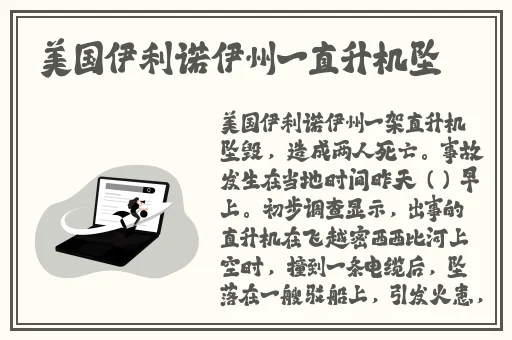 国产精品乱人无码av在线a