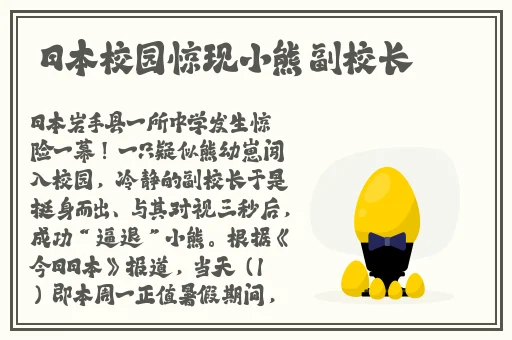 戴震动棒去逛超市怎么样好用吗